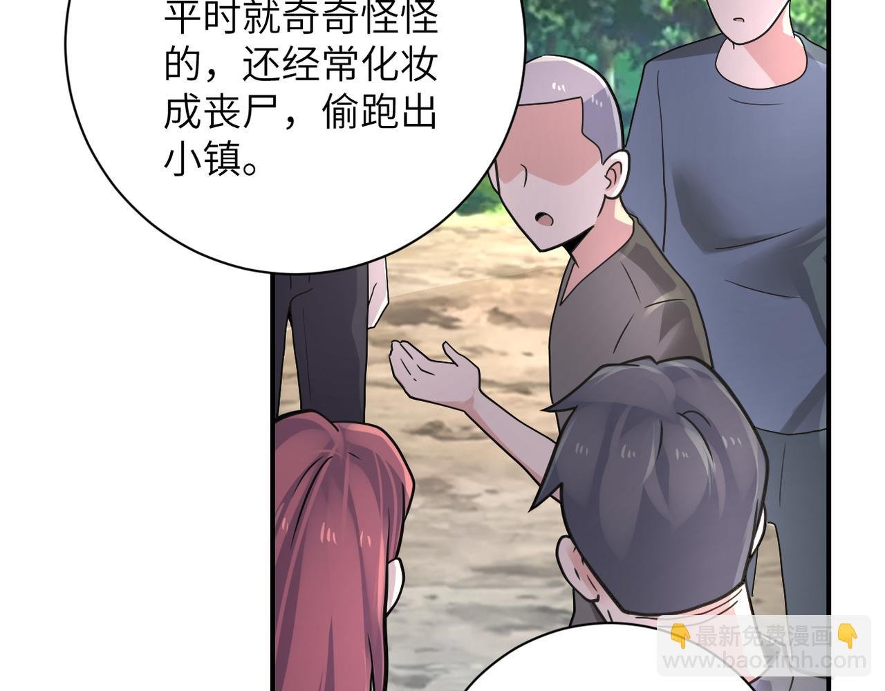 第318话 主的惩罚