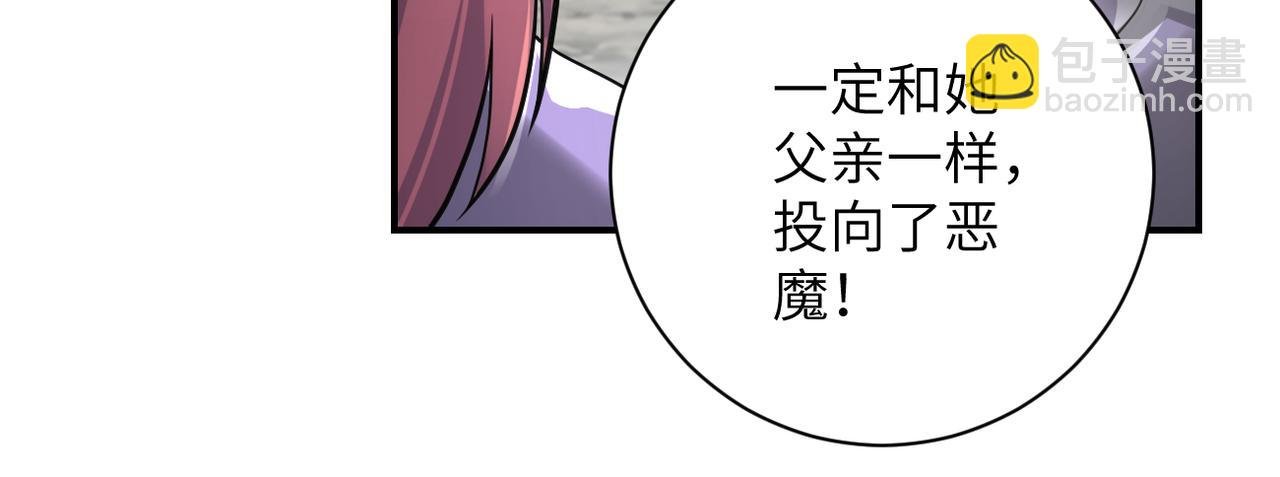 第318话 主的惩罚