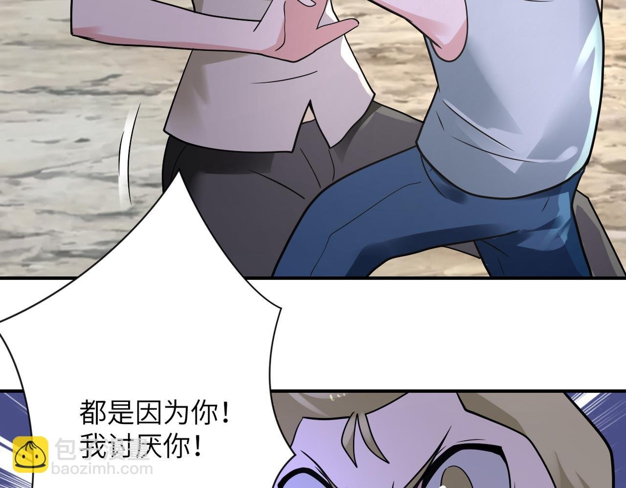 第318话 主的惩罚