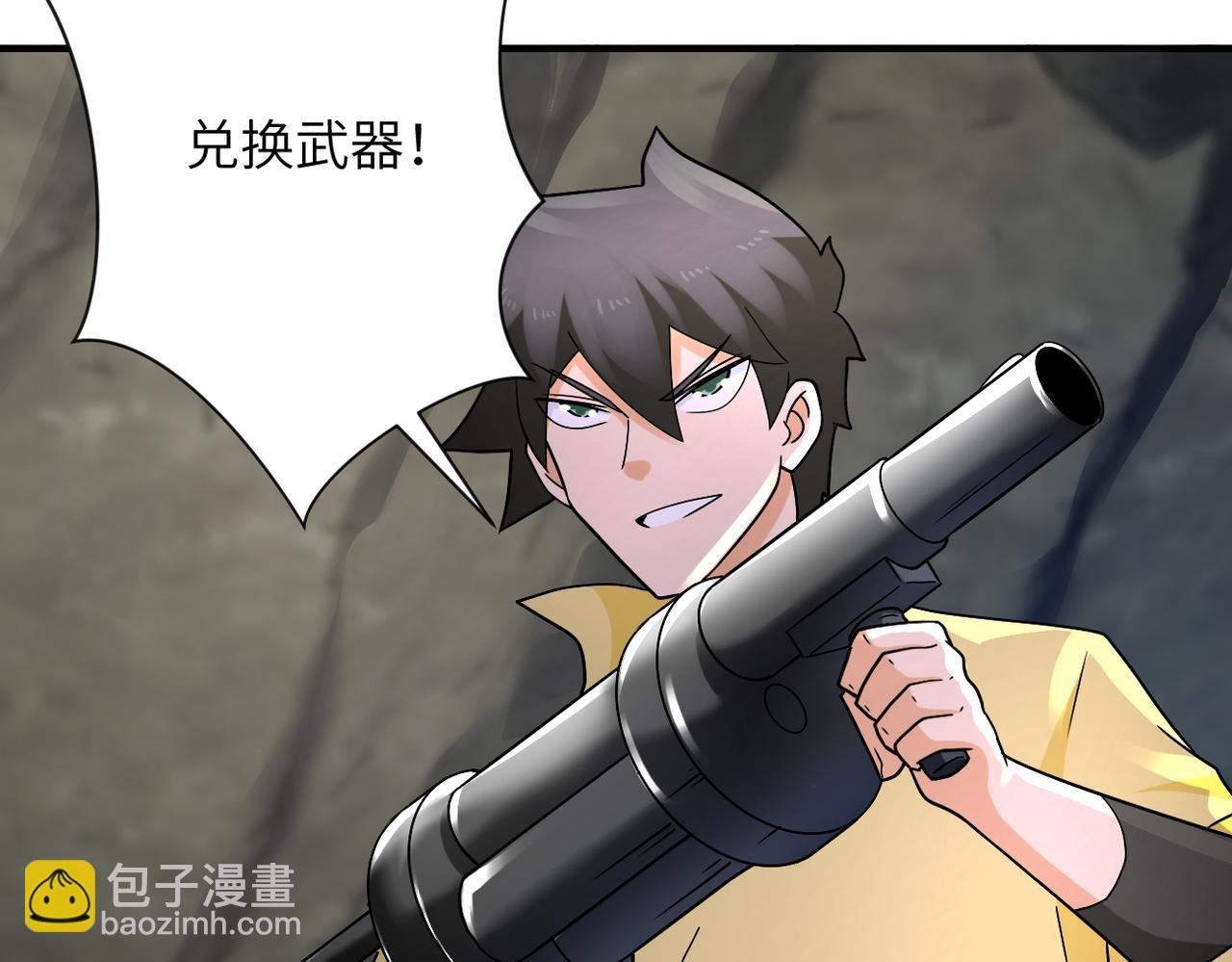 第319话 动摇