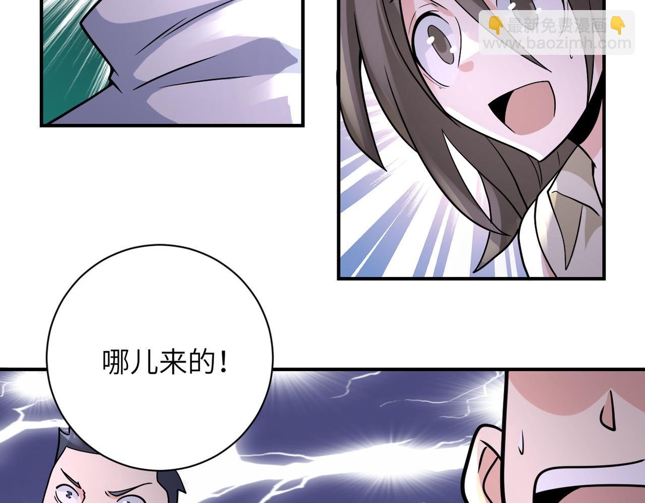 第319话 动摇