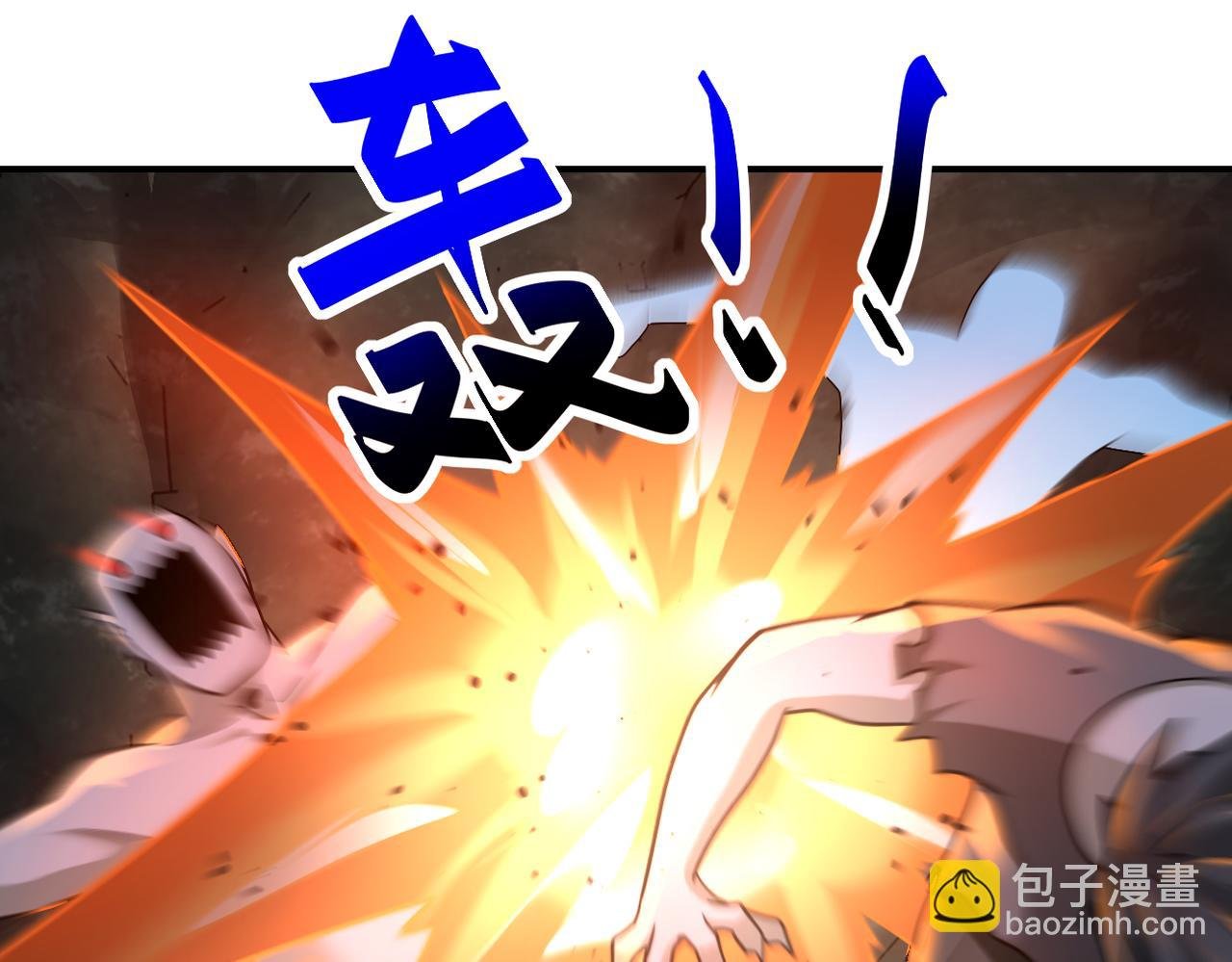 第319话 动摇