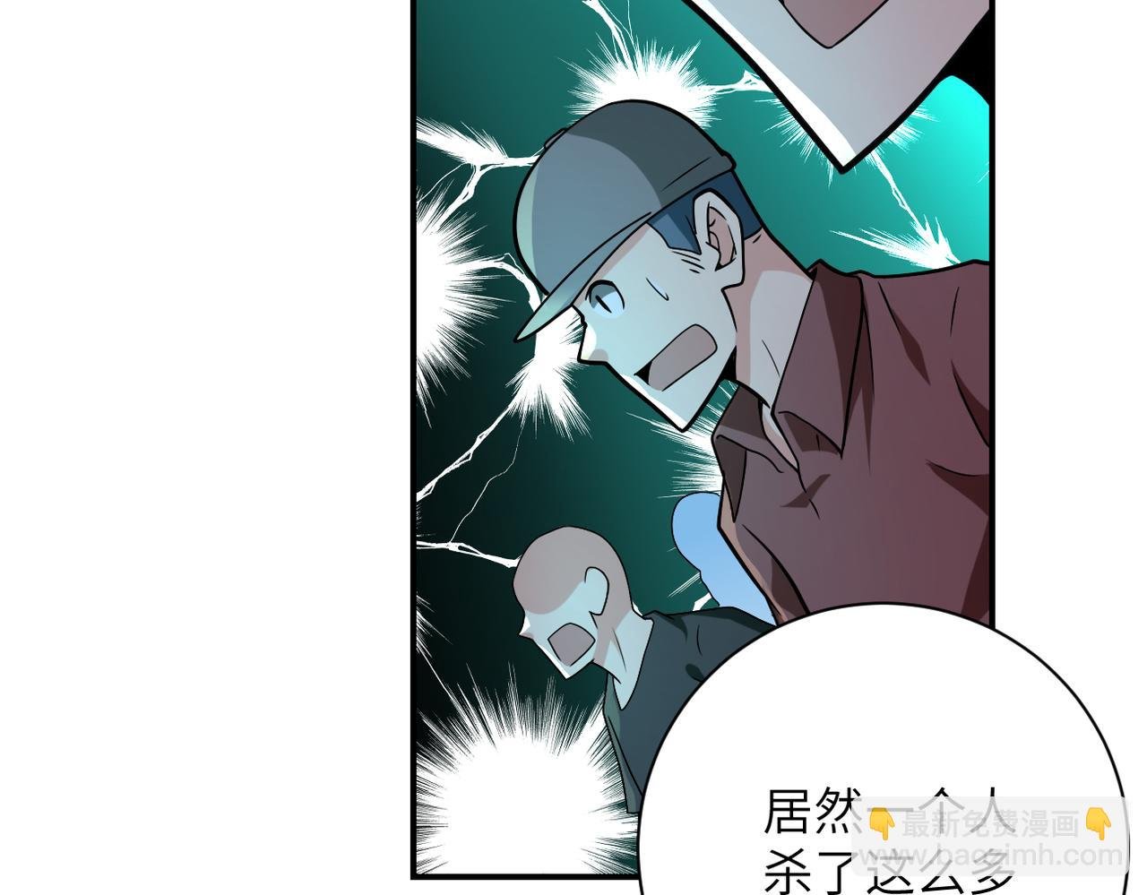 第319话 动摇