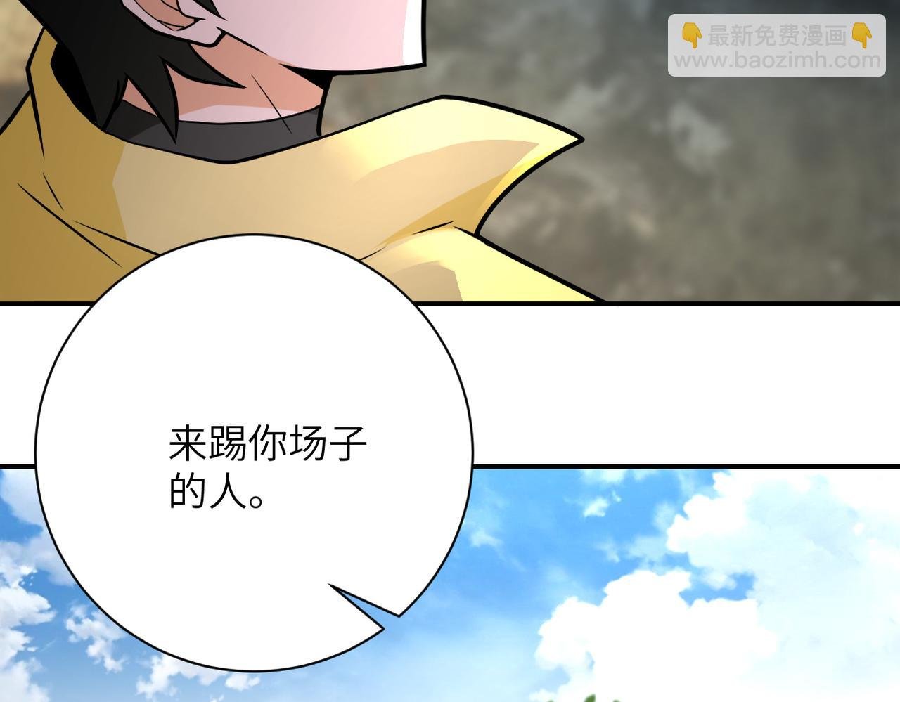 第319话 动摇