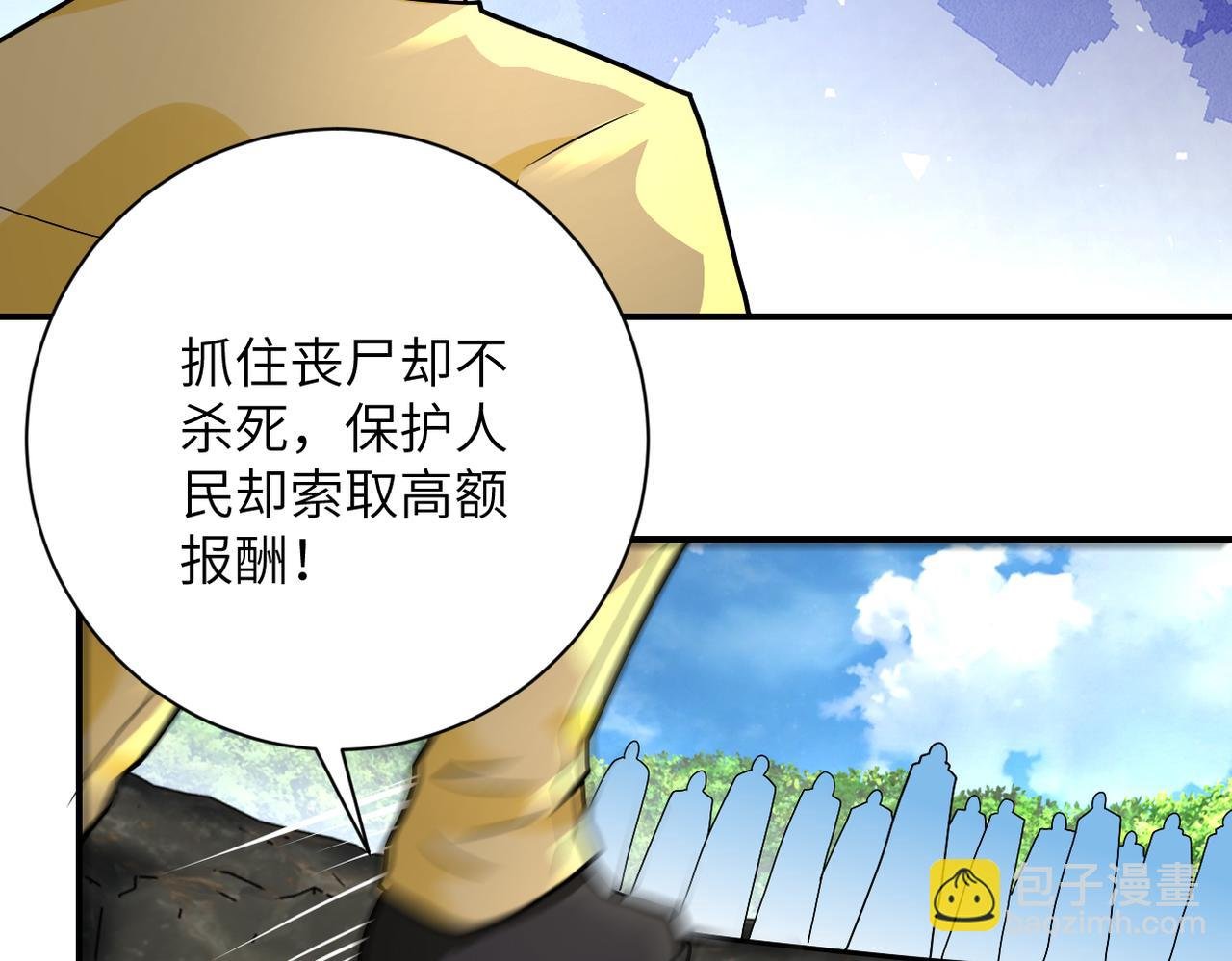 第319话 动摇