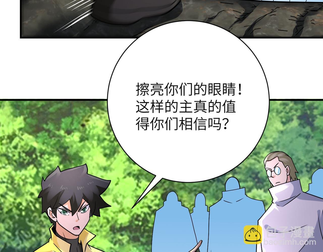 第319话 动摇