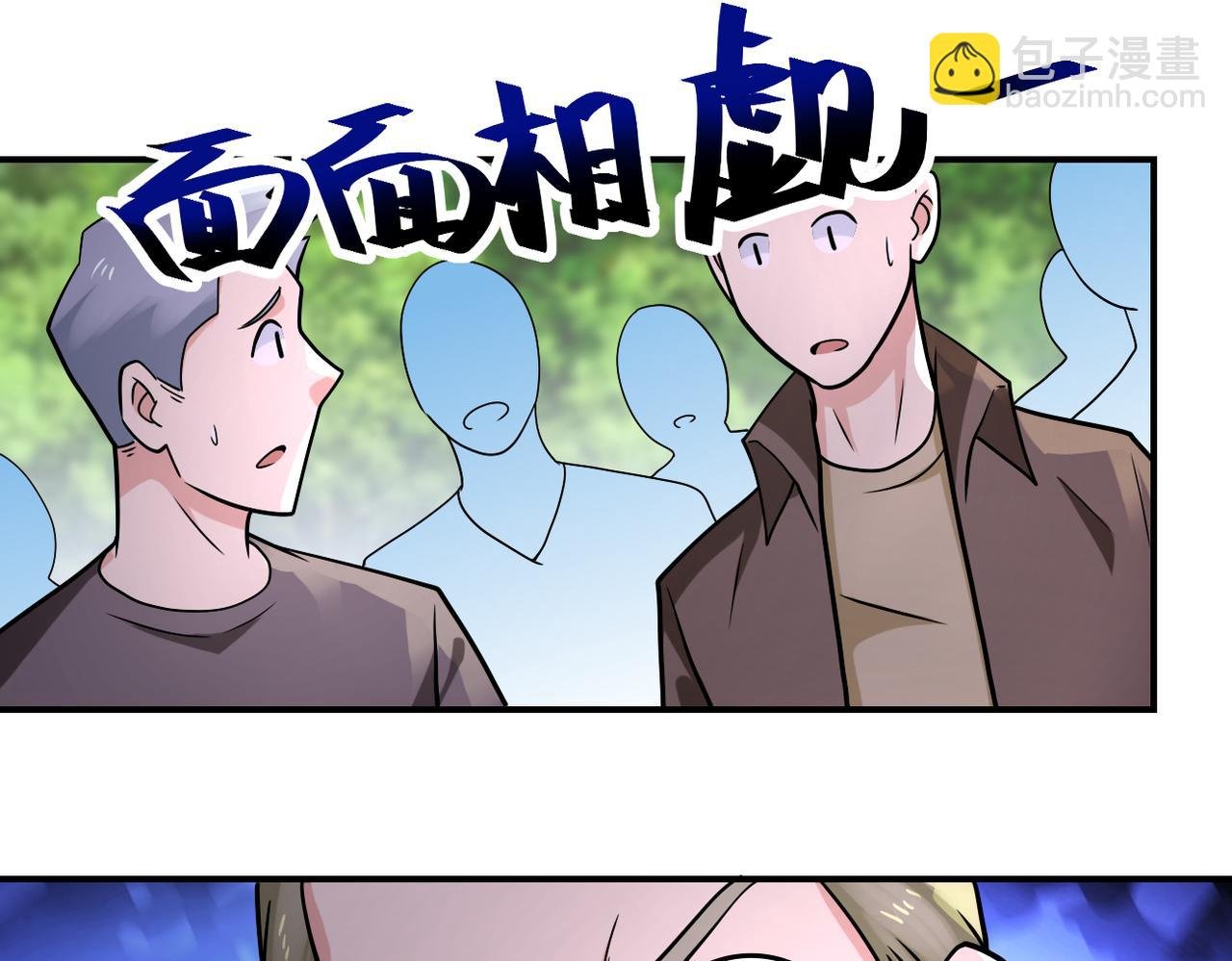 第319话 动摇