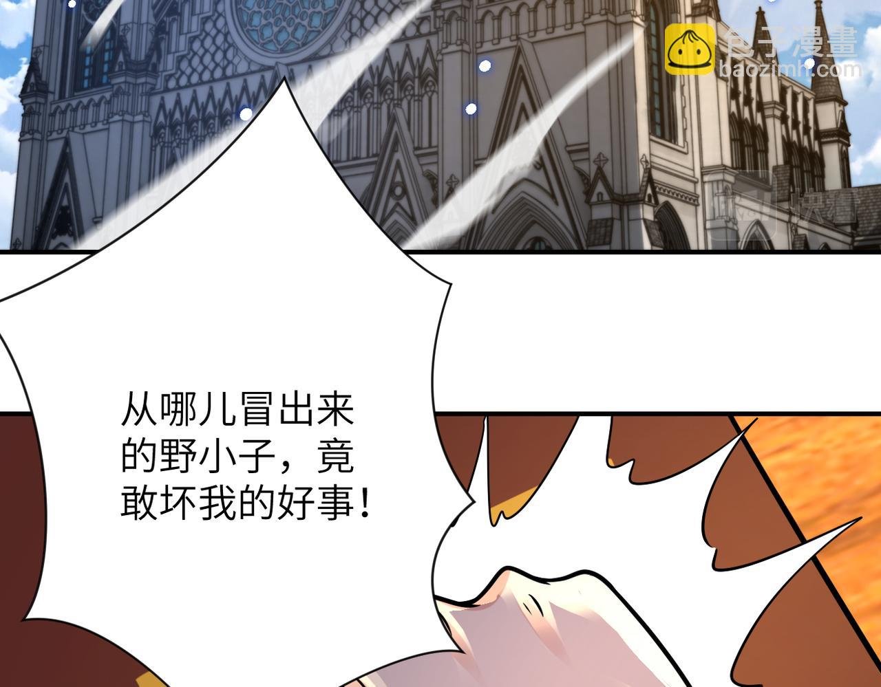 第319话 动摇