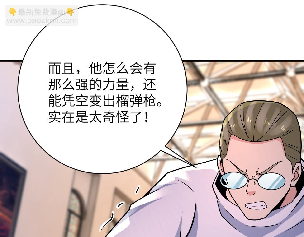 第319话 动摇