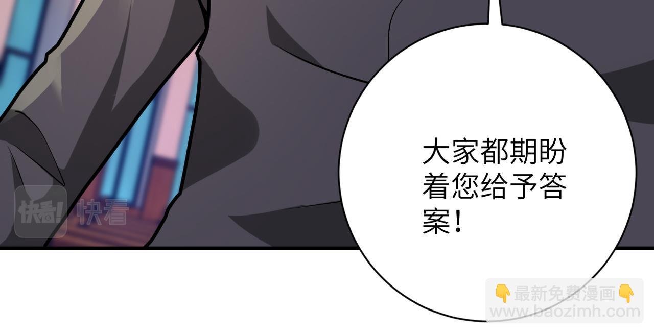 第319话 动摇
