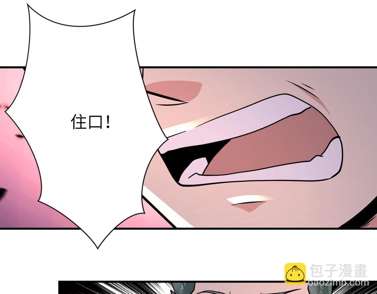 第319话 动摇