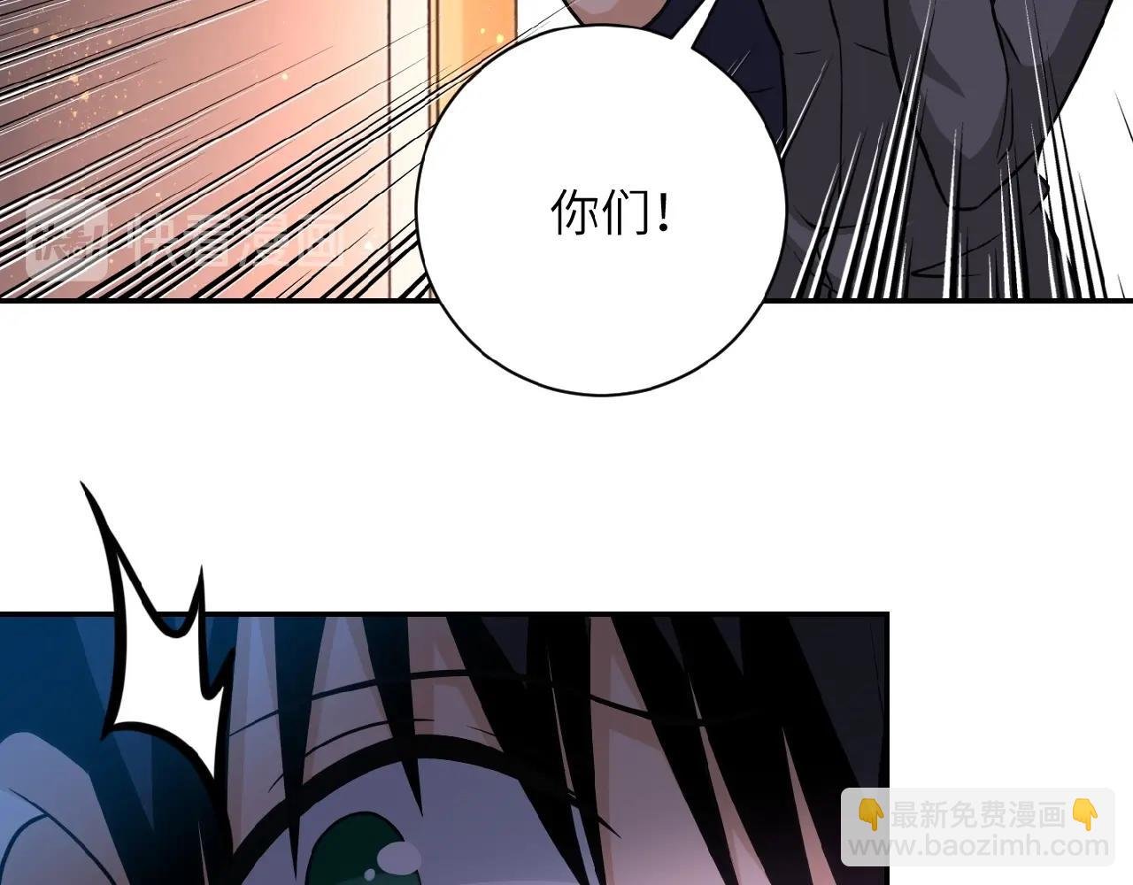 第32话 保镖