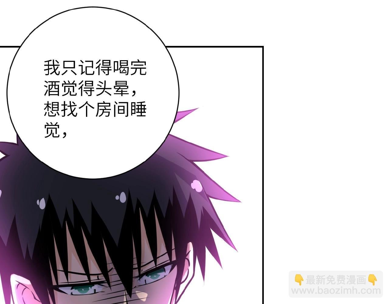 第32话 保镖