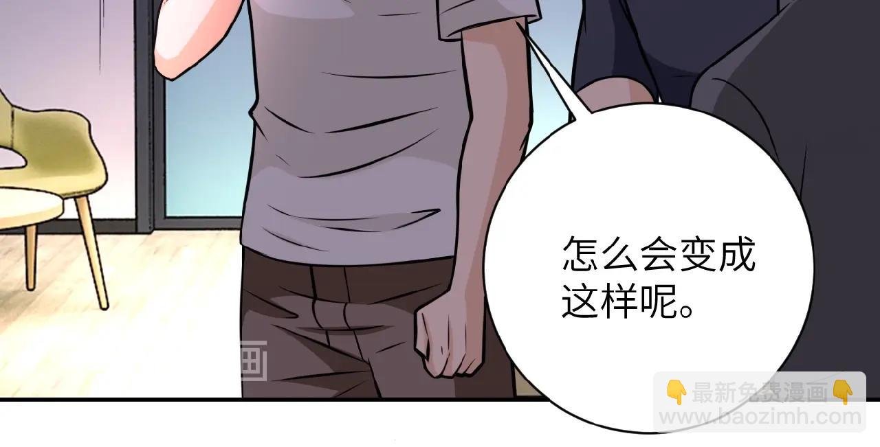 第32话 保镖