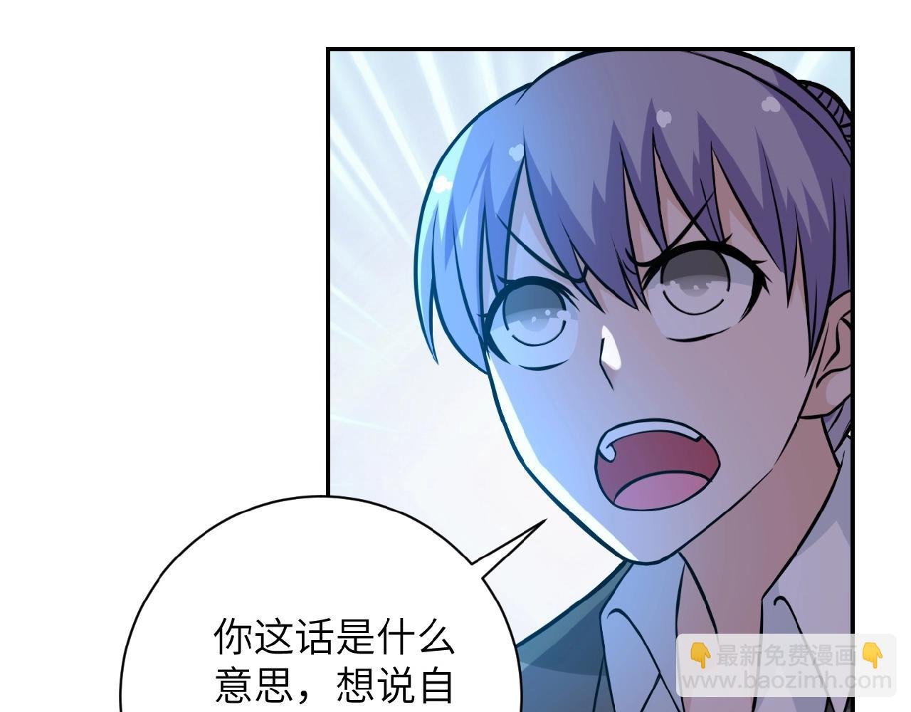 第32话 保镖