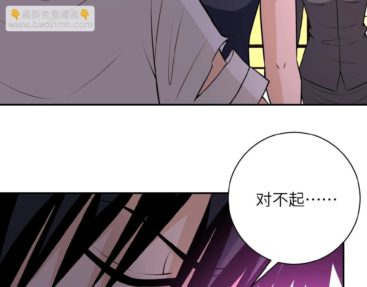 第32话 保镖