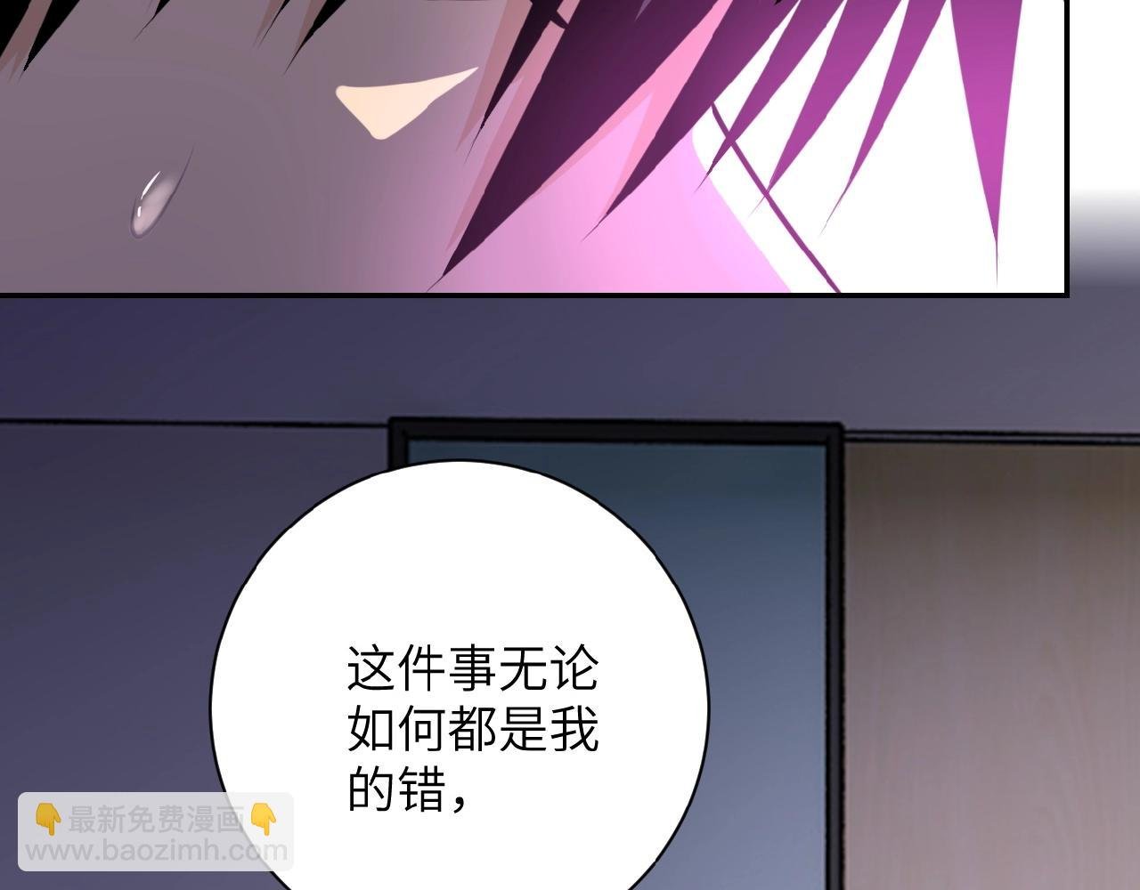 第32话 保镖