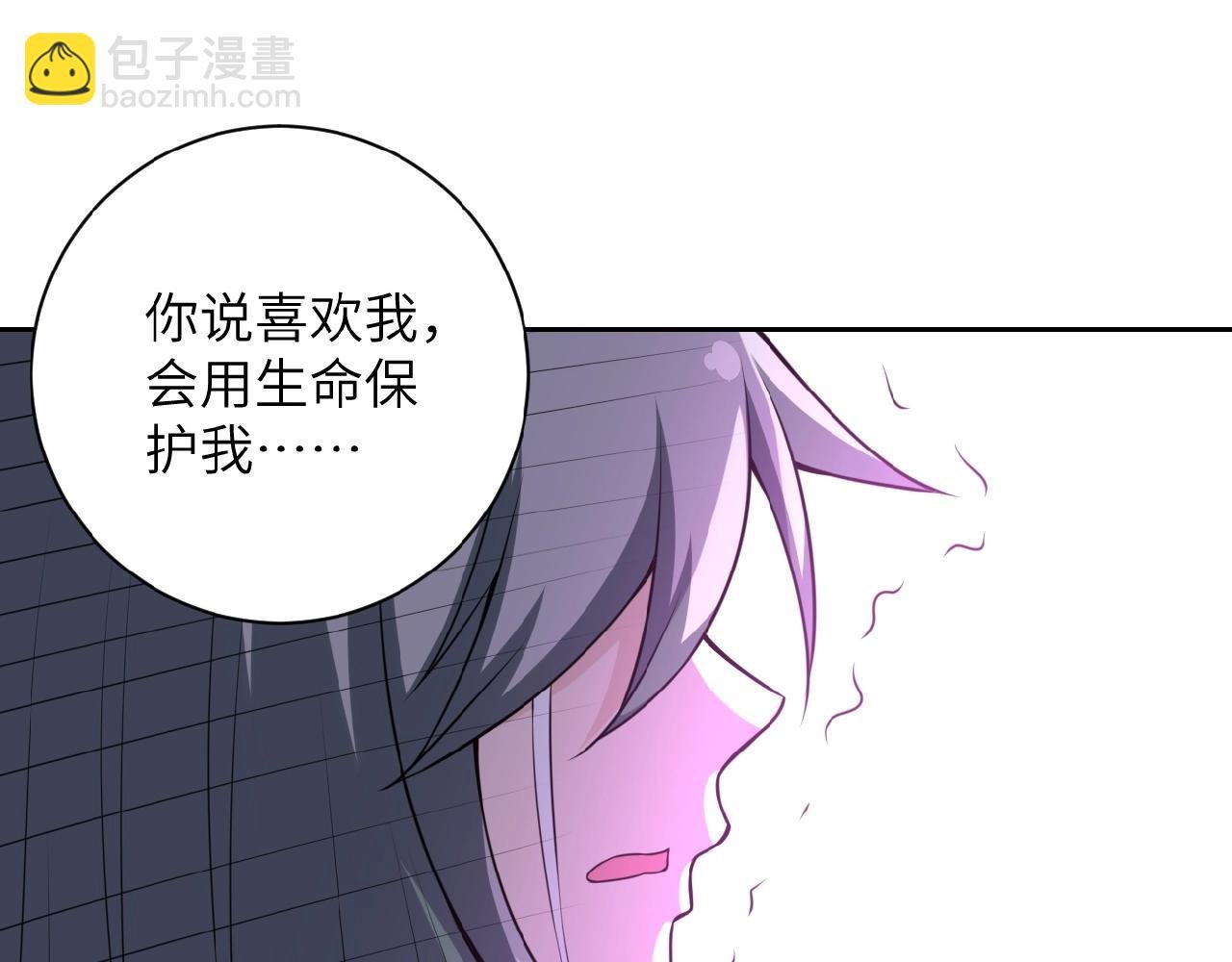 第32话 保镖