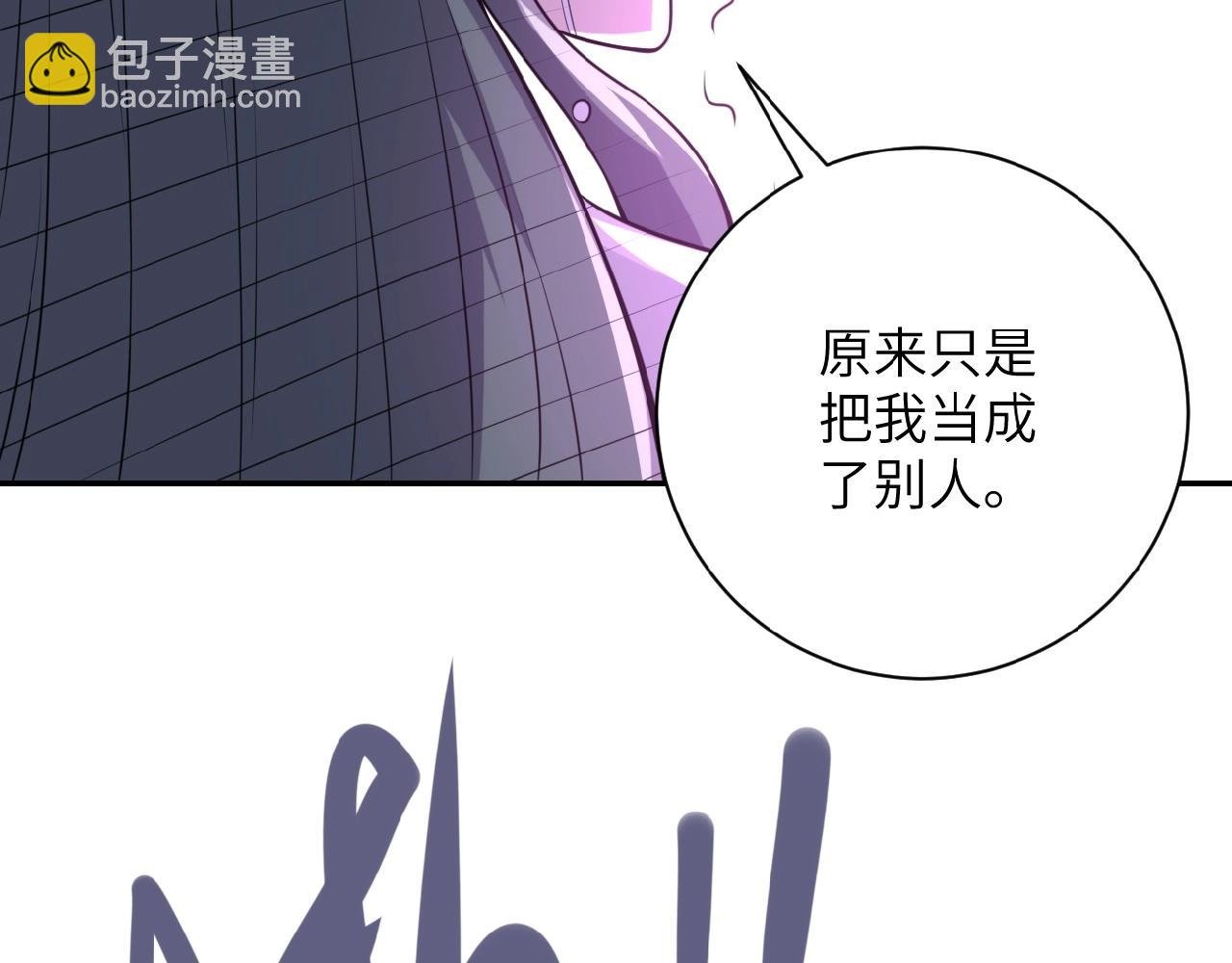 第32话 保镖