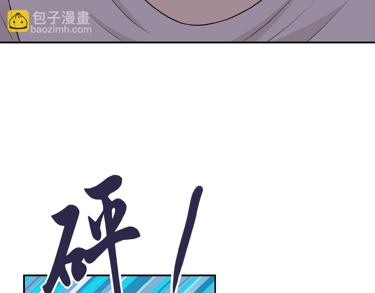 第32话 保镖