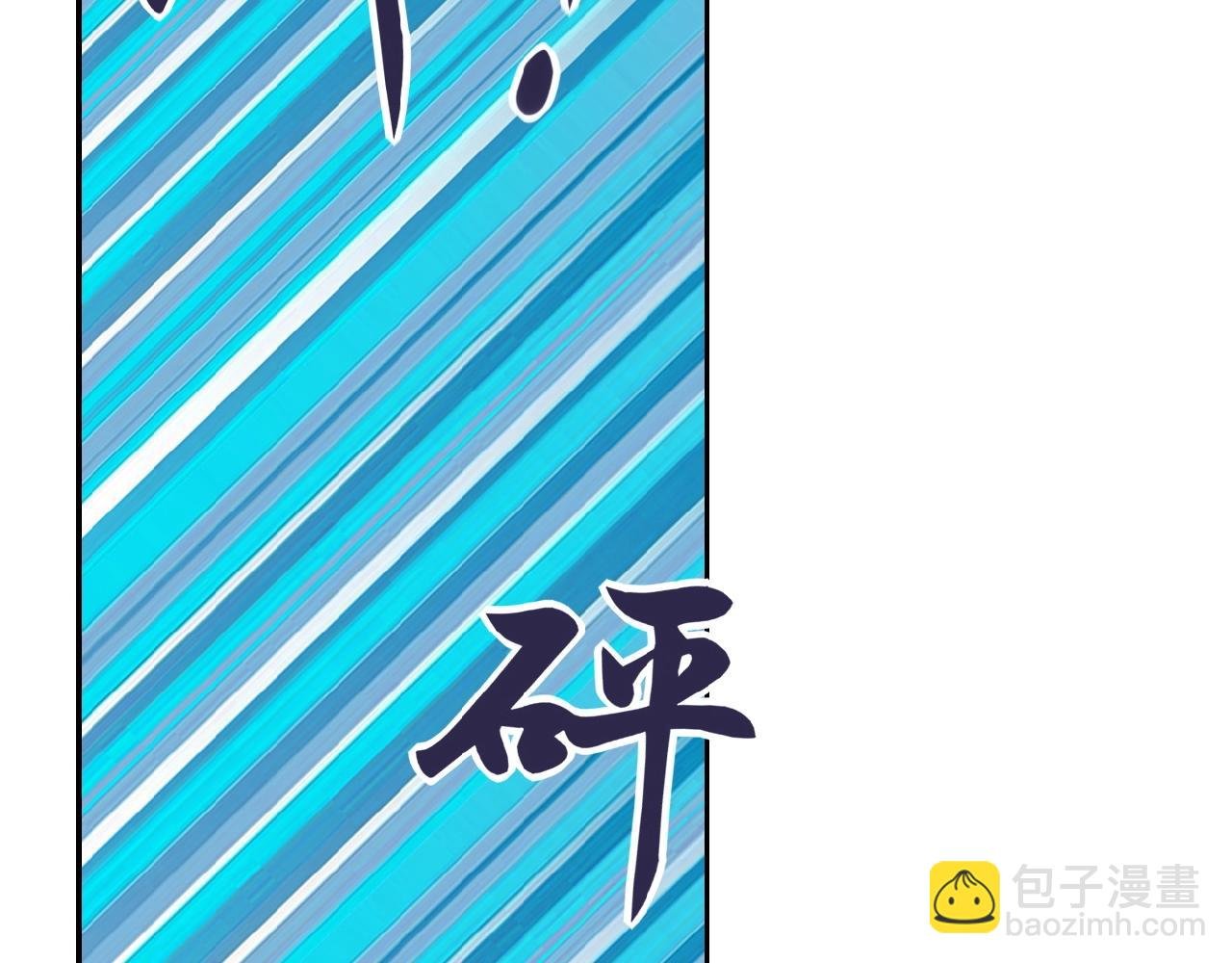 第32话 保镖