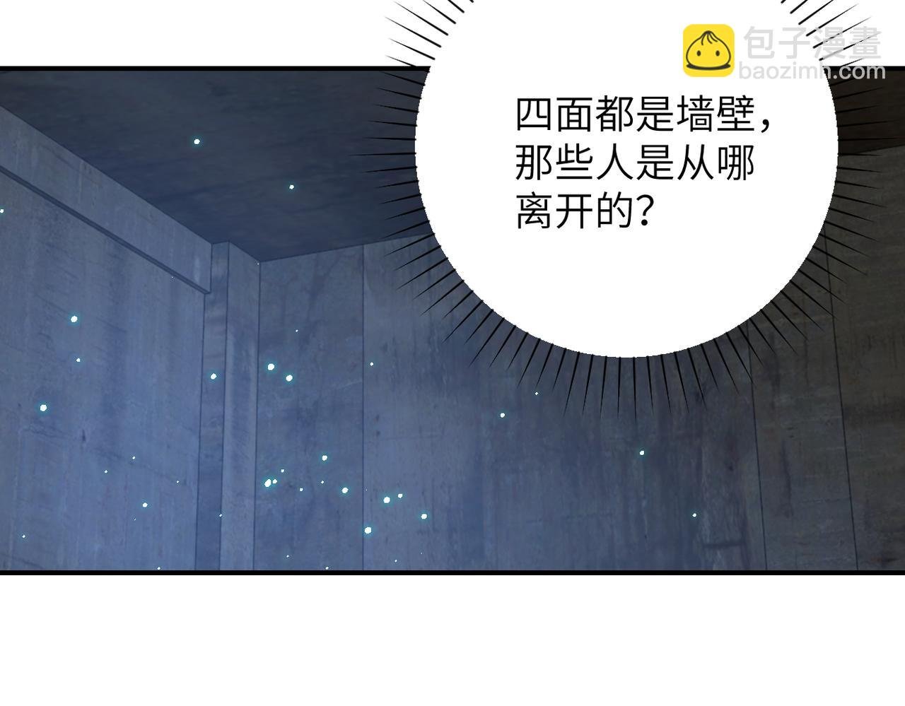 第320话 小弟不见了