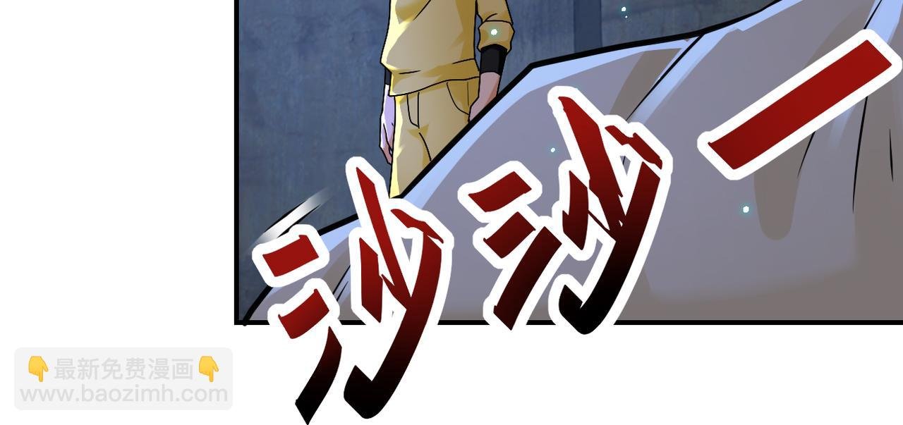 第320话 小弟不见了