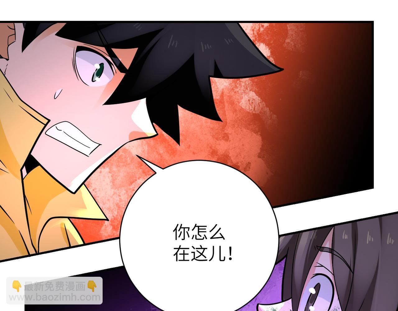 第320话 小弟不见了