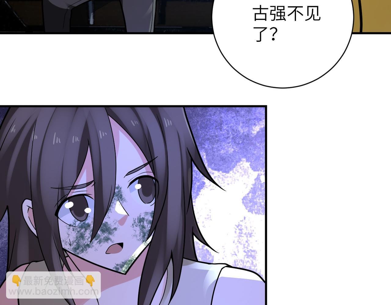 第320话 小弟不见了