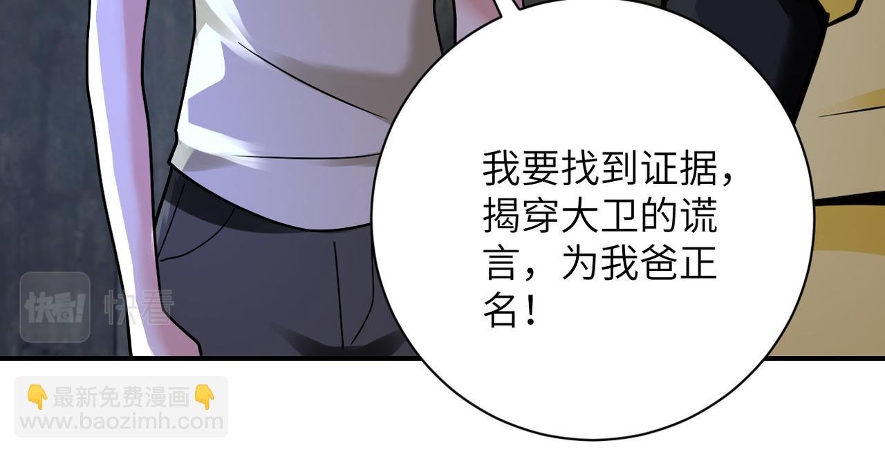 第320话 小弟不见了