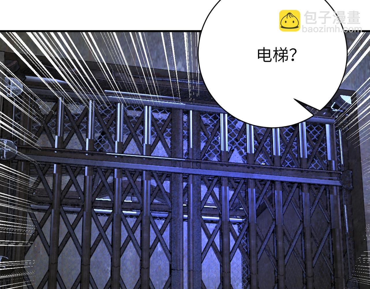 第320话 小弟不见了