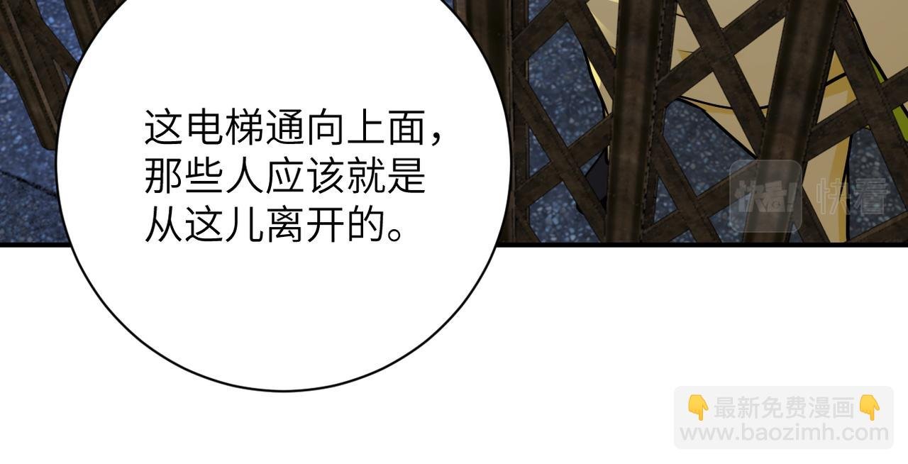 第320话 小弟不见了