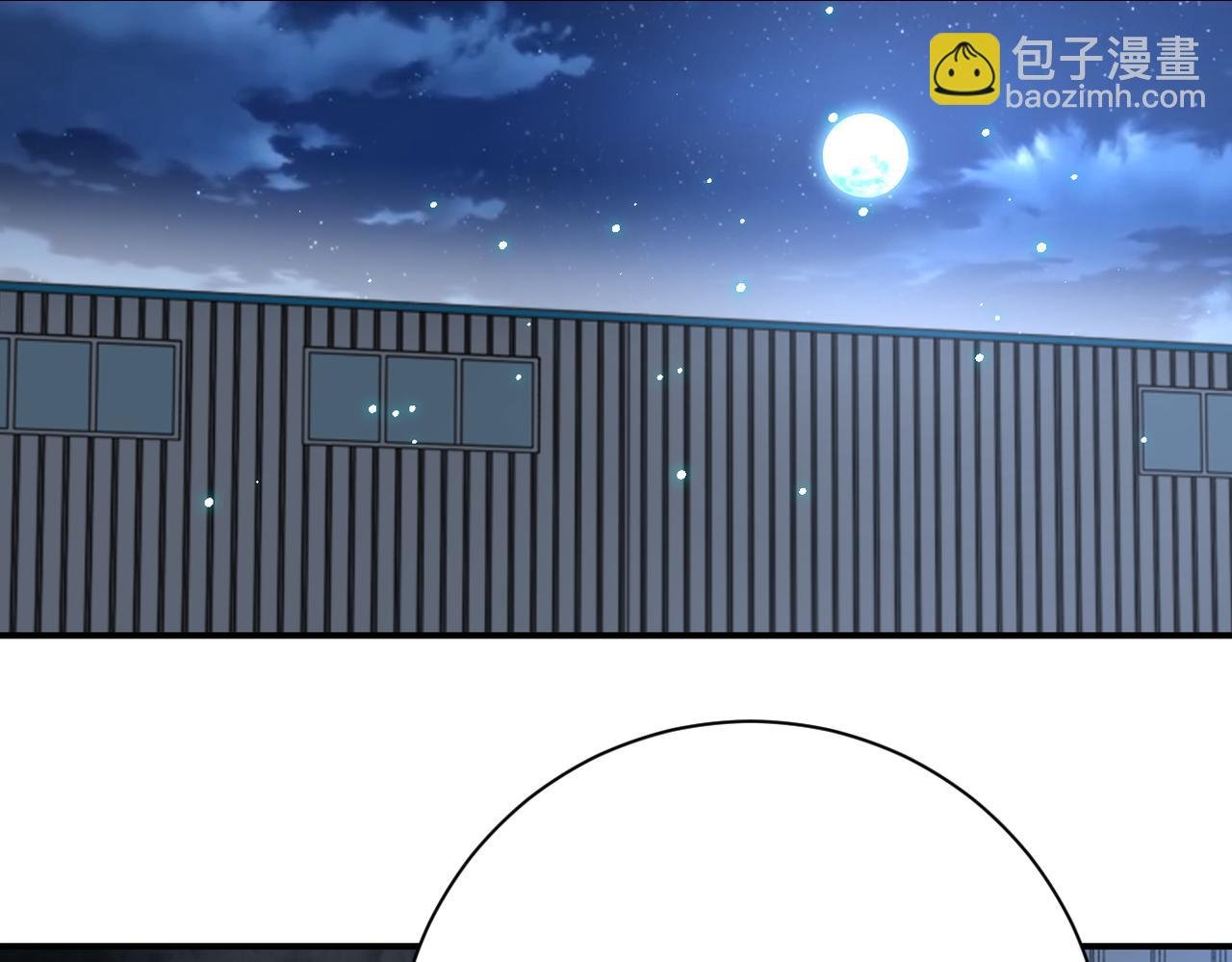 第320话 小弟不见了