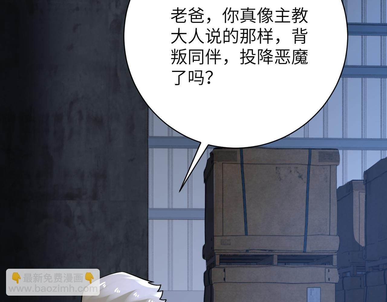 第320话 小弟不见了