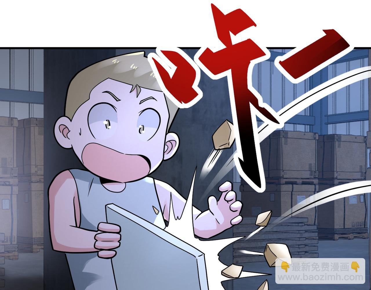 第320话 小弟不见了