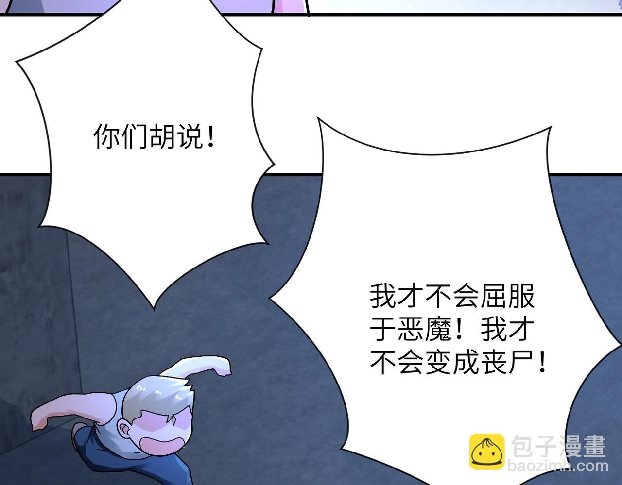 第320话 小弟不见了