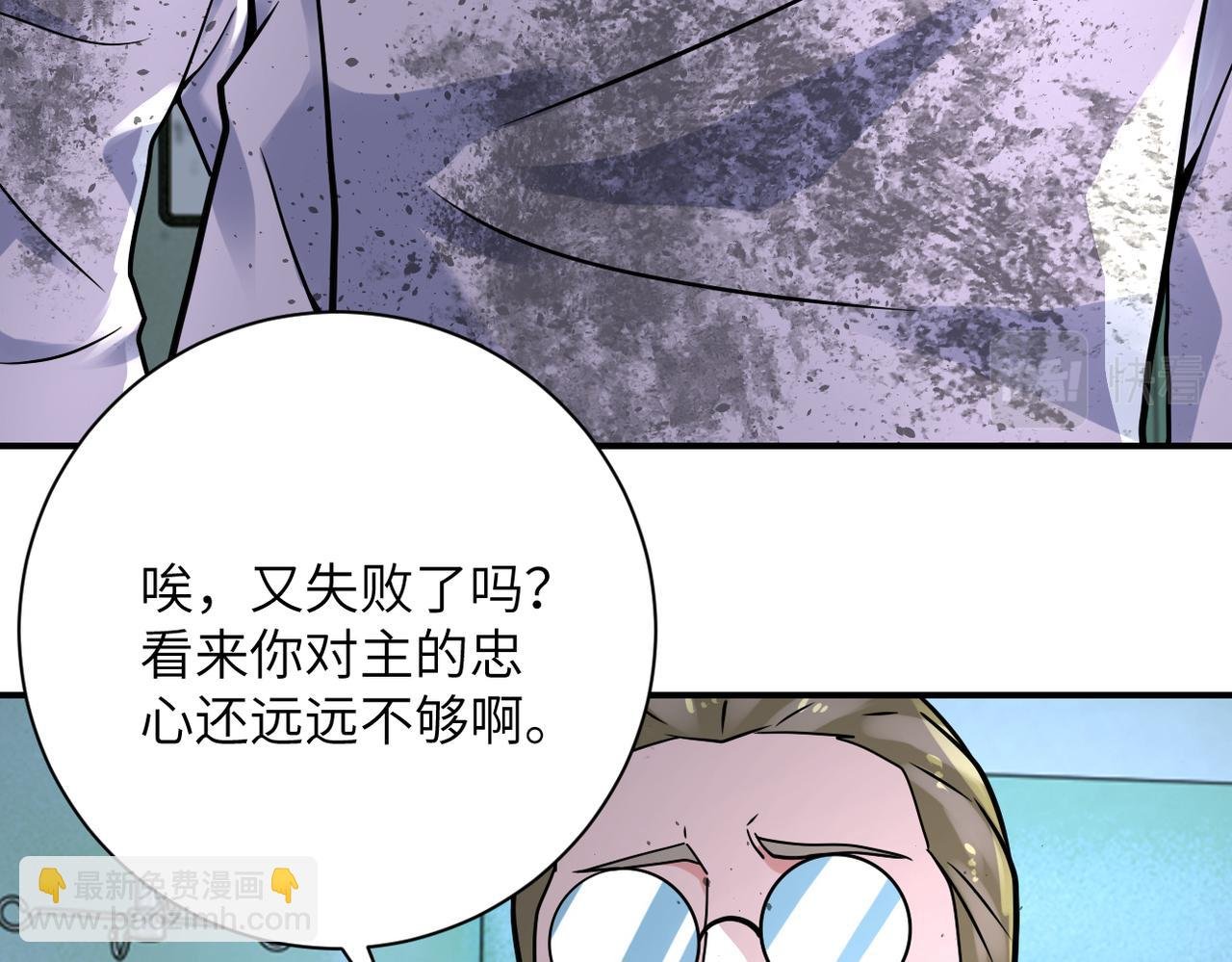 第321话 变态科学家