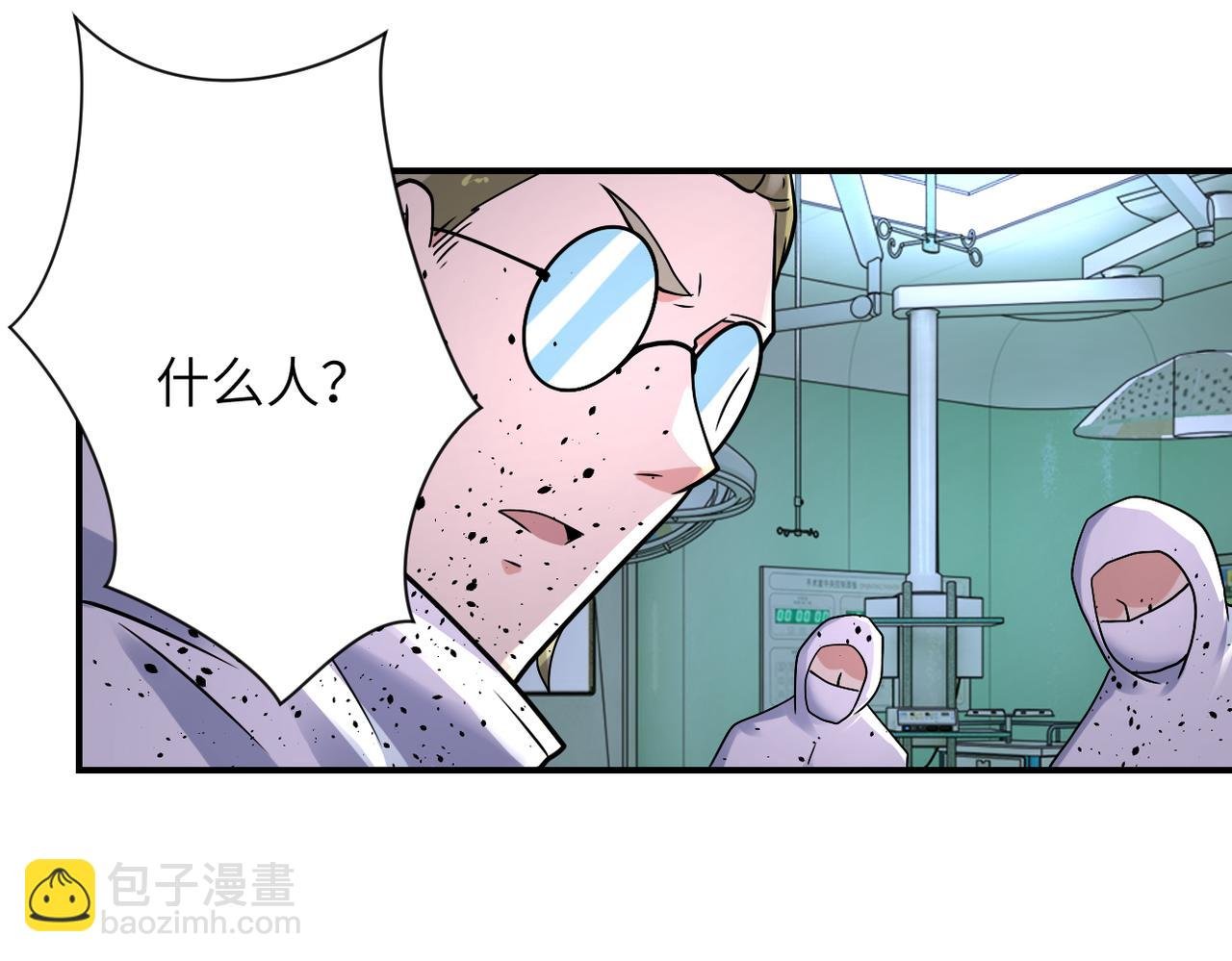 第321话 变态科学家