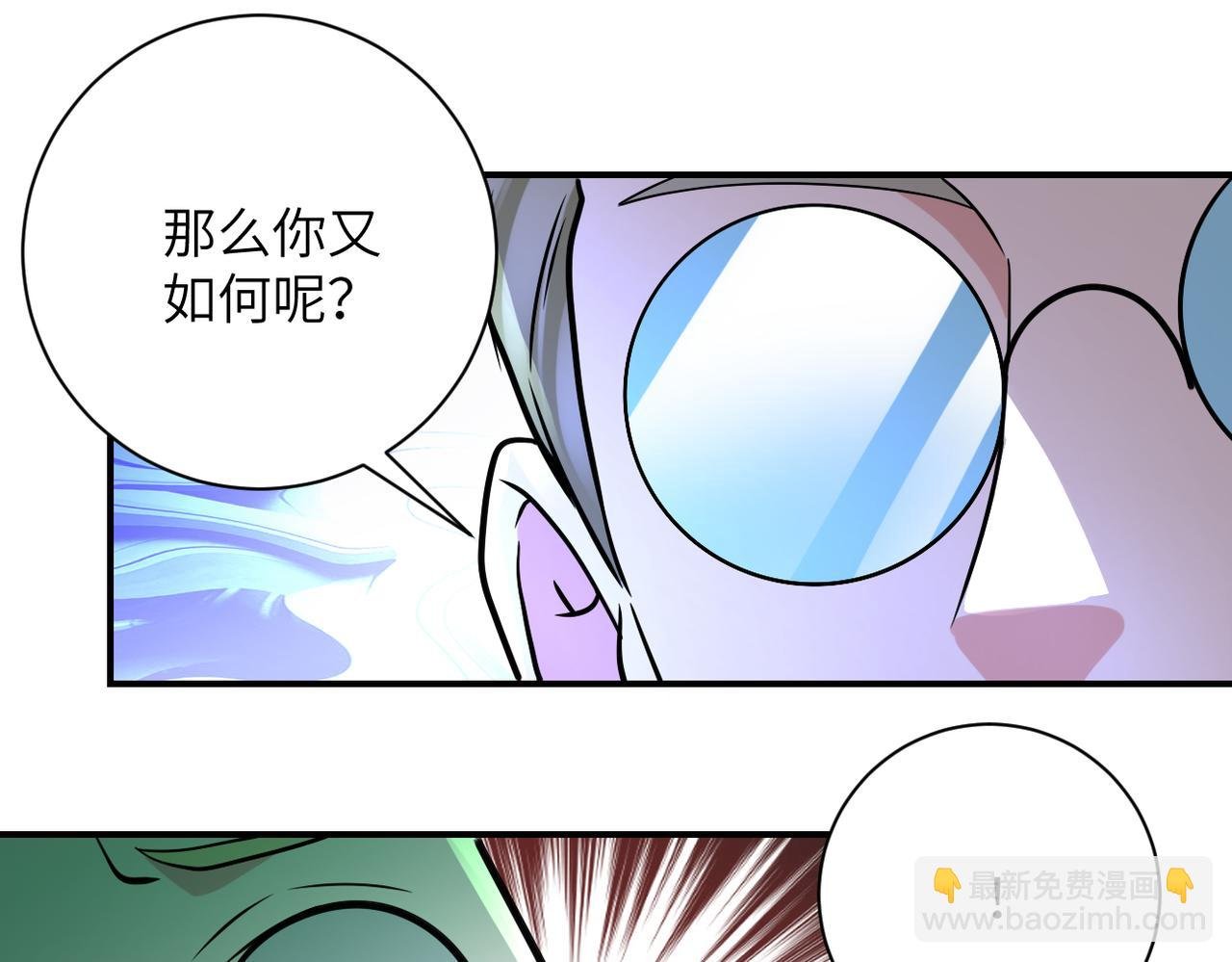 第321话 变态科学家