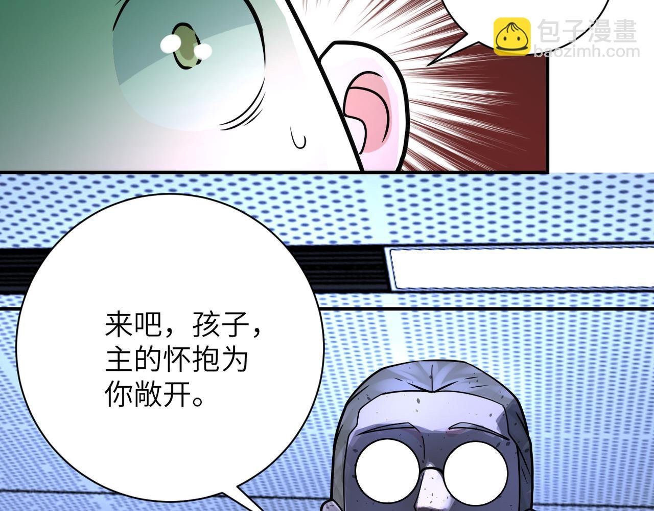 第321话 变态科学家