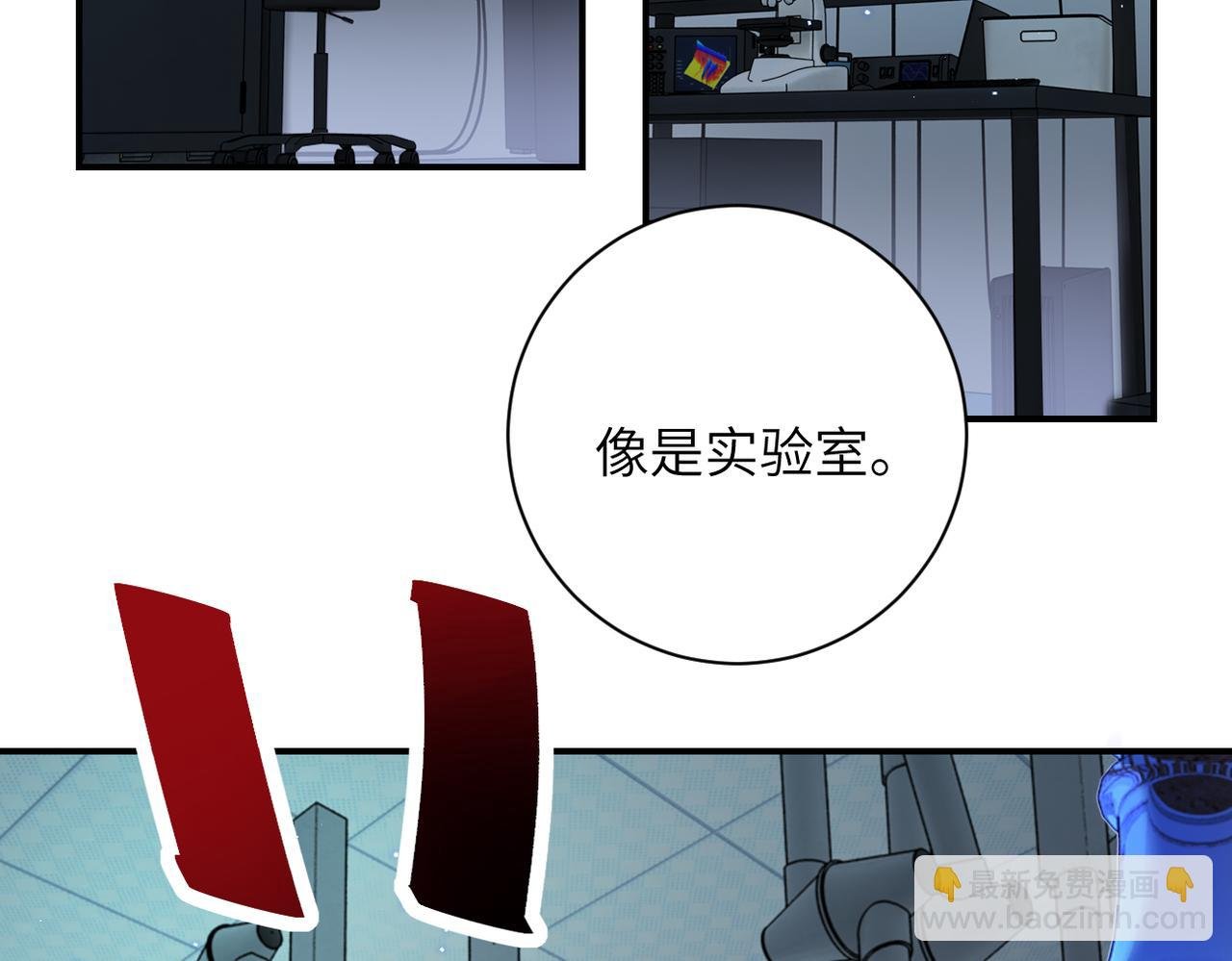 第321话 变态科学家