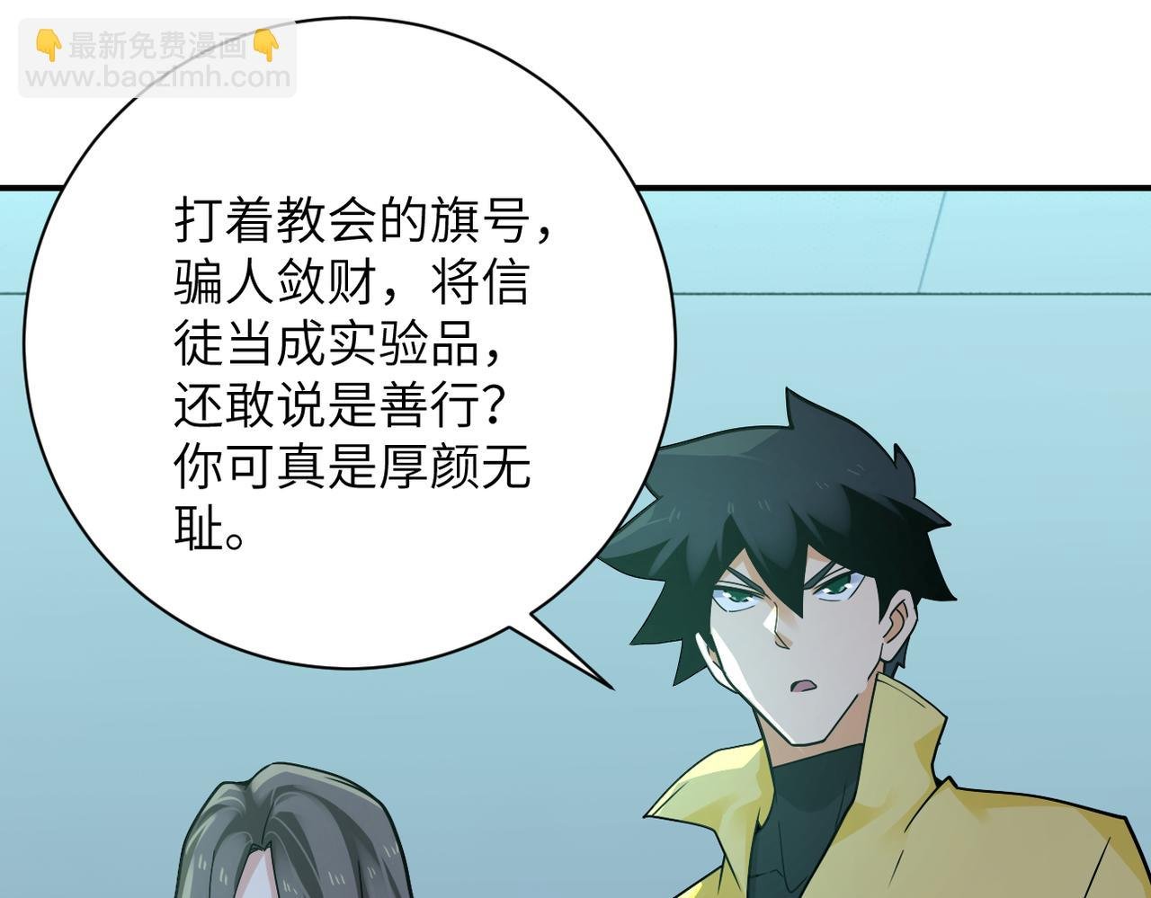 第322话 狂暴丧尸