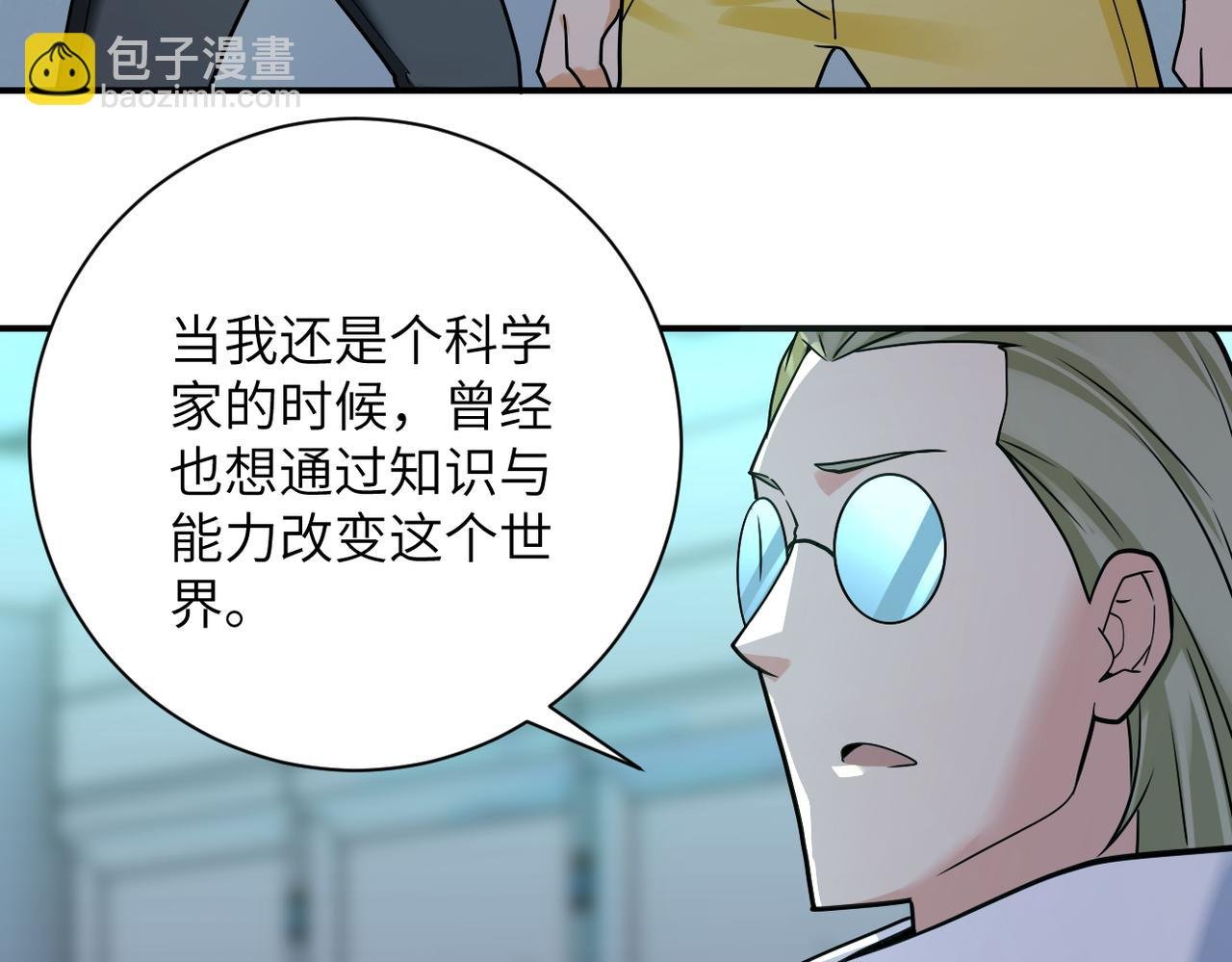 第322话 狂暴丧尸