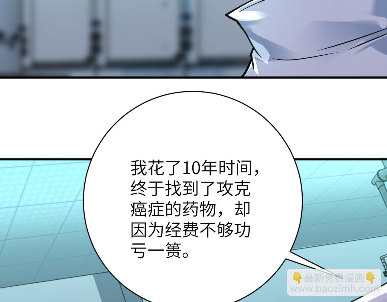 第322话 狂暴丧尸