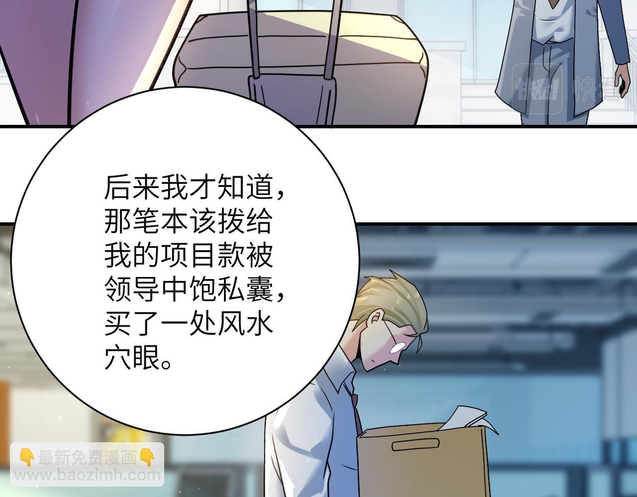 第322话 狂暴丧尸
