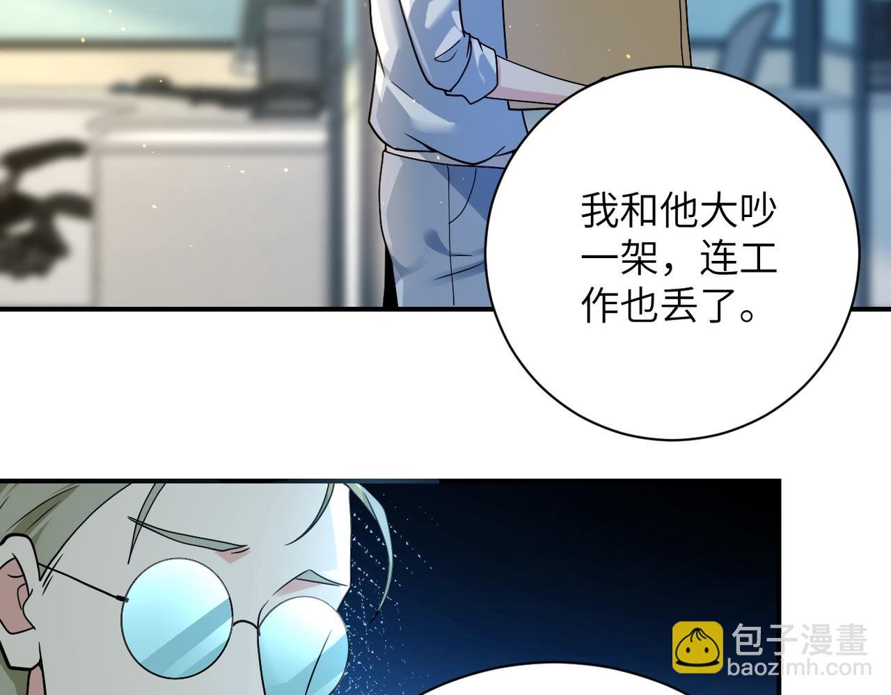 第322话 狂暴丧尸
