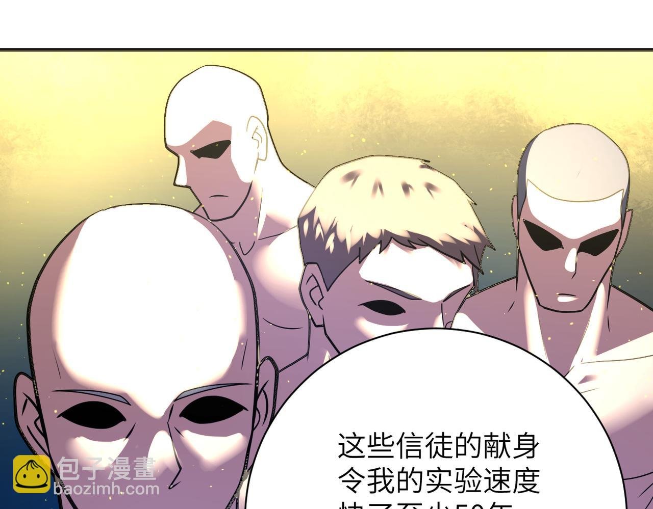 第322话 狂暴丧尸