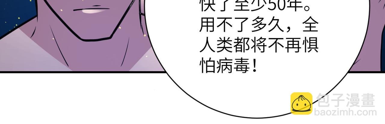 第322话 狂暴丧尸