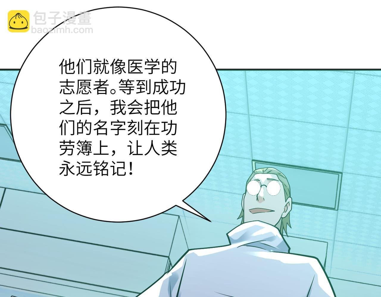 第322话 狂暴丧尸