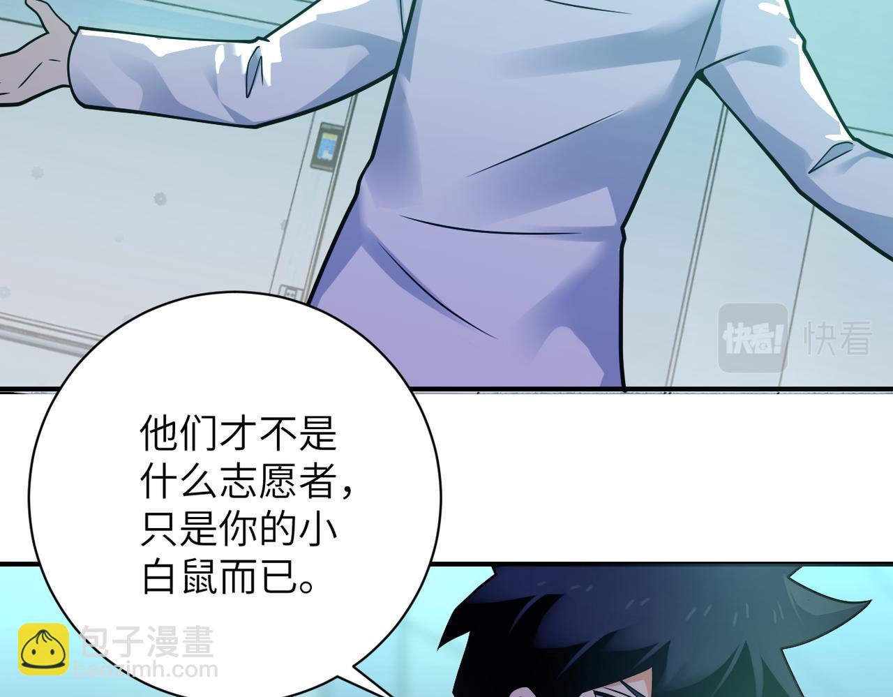 第322话 狂暴丧尸